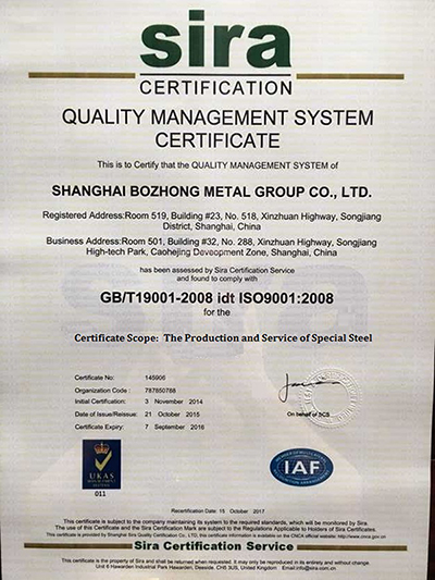 Certificações